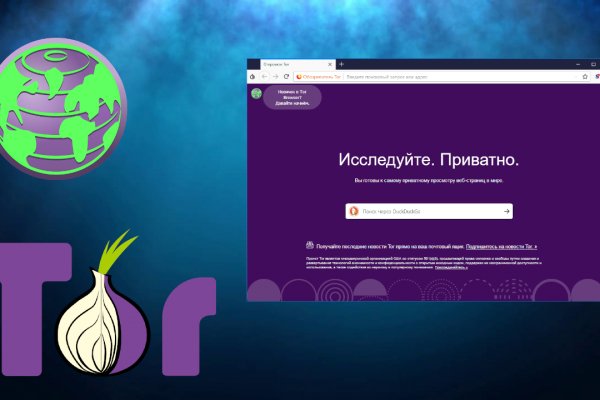 Onion сайт кракен