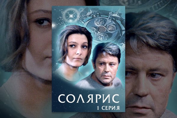 Кракен оф ссылка