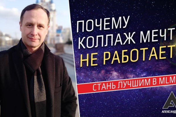 Что случилось с кракеном маркетплейс