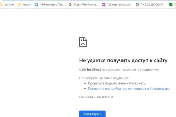 Кракен нар шоп