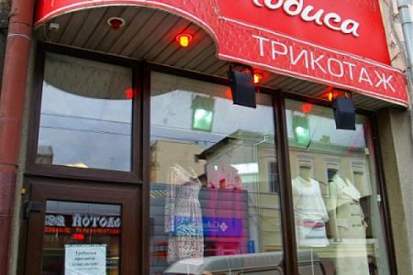 Кракен тгк
