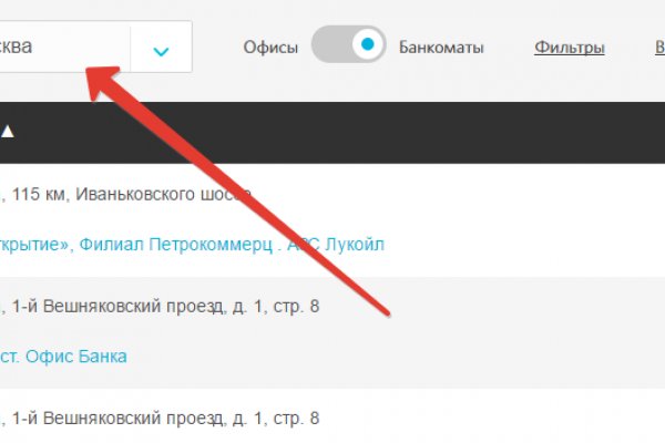 Ссылка на кракена для тора