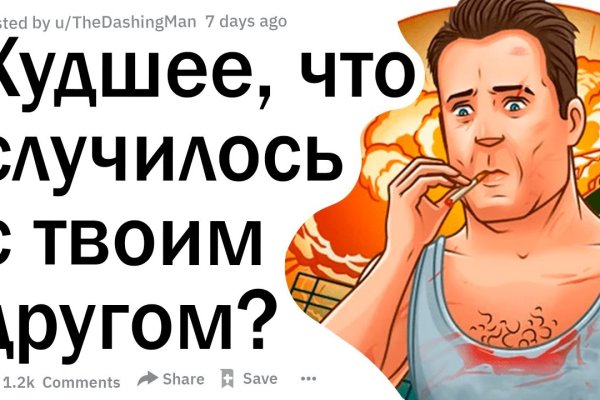 Что продает маркетплейс кракен