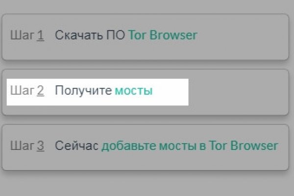 Кракен 12 at