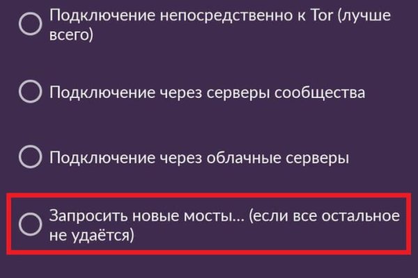 Маркет плей кракен