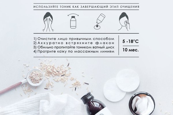 Kraken darknet ссылка тор