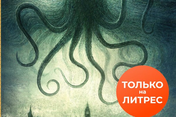 Kraken даркнет маркет