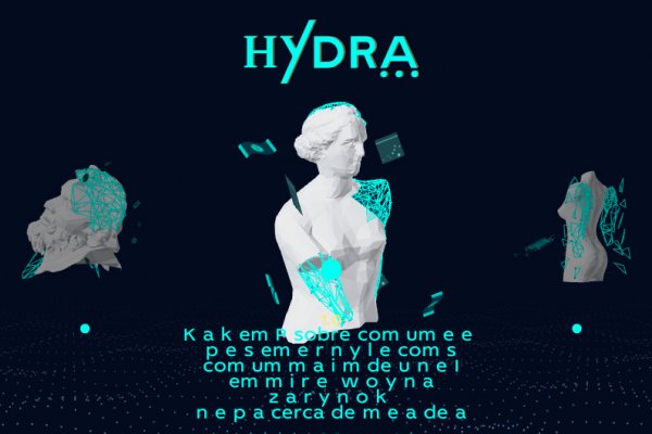 Kraken hydra