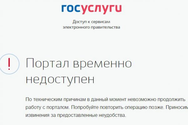 Кракен без тора