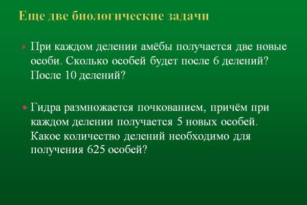 Кракен актуальное зеркало 2kmp