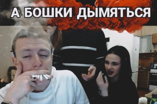 Кракен маркетплейс нарко