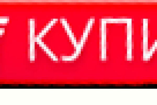 Ссылка кракен kr2web in