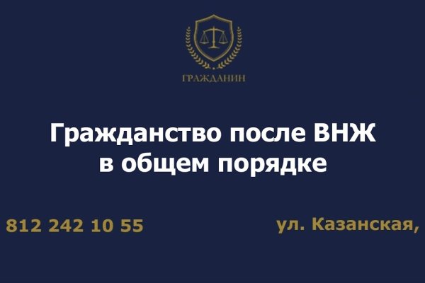 Кракен как войти через тор