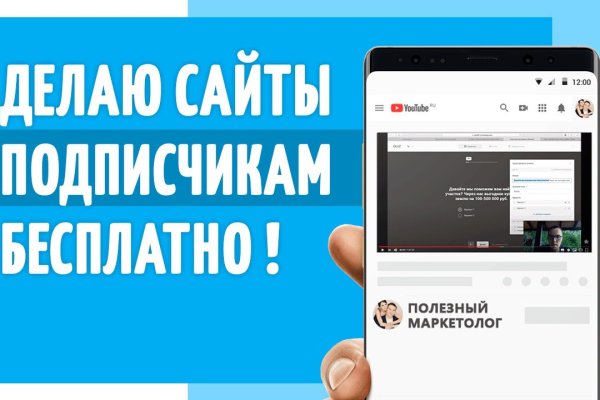 Почему не работает кракен