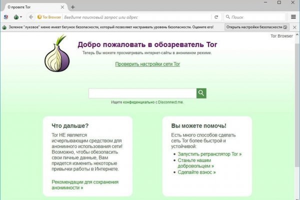 Кракен сайт kr2web in зеркало рабочее