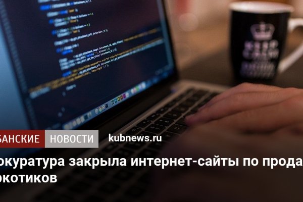 Сайт кракен россия
